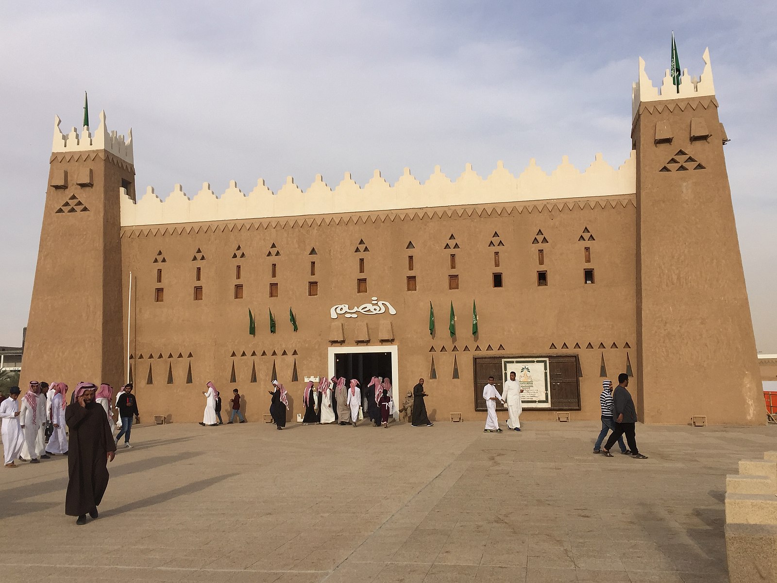 riyadh